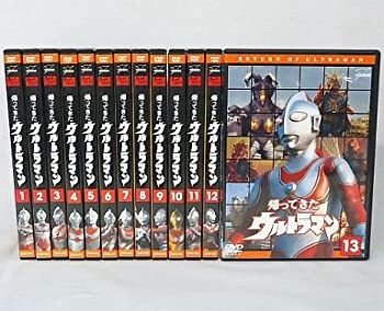 帰ってきたウルトラマン [レンタル落ち] 全13巻セット [マーケットプレイス(中古品) 18,601円