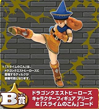 【中古品】ドラゴンクエスト ふくびき所スペシャル -みんなそろってミナデイン編- B賞(中古品)の通販は