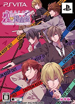 アブナイ恋の捜査室 ~Eternal Happiness~ 豪華版 - PS Vita(未使用 未開封の中古品)