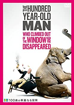 100歳の華麗なる冒険 [DVD](未使用 未開封の中古品)の通販は 9,711円