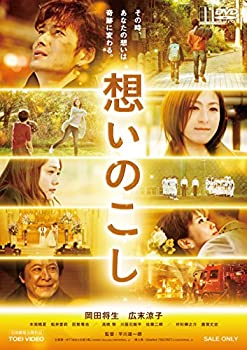 想いのこし [DVD](中古品)の通販は 5,360円