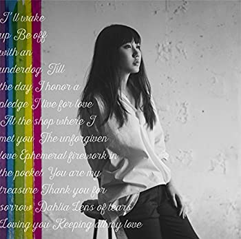 ななみ(未使用 未開封の中古品)の通販は 7,842円