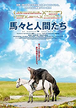 馬々と人間たち [DVD](中古品)の通販は 4,885円