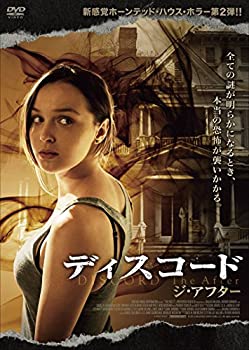 【中古品】ディスコード/ジ・アフター [DVD](中古品)の通販は 7,194円