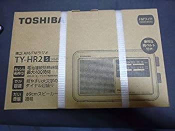 【中古品】東芝 ラジオ TY-HR2(中古品)