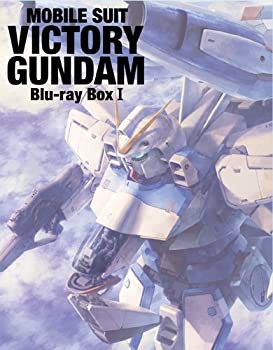 機動戦士Vガンダム Blu-ray Box I(未使用 未開封の中古品)