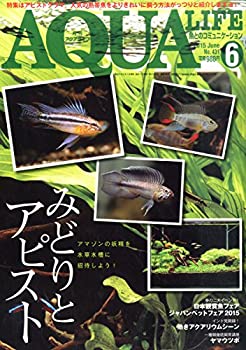 月刊アクアライフ 2015年 06 月号(中古品)の通販は 5,300円