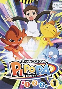 ネットゴースト ピポパ [レンタル落ち] （全17巻セット） [マーケットプレ (中古品)の通販は 19,600円