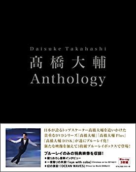 髙橋大輔/髙橋大輔 Anthology〈3枚組〉 高橋大輔 Anthology [Blu-ray](未使用 未開封の中古品)