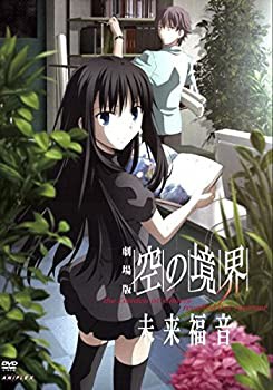Amazon.co.jp: 劇場版「空の境界」Blu-ray Disc BOX : 坂本真綾
