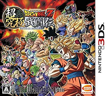 【未使用 中古品】ドラゴンボールZ 超究極武闘伝 (【初回限定特典】3大超究極(エクストリーム(中古品)の通販は