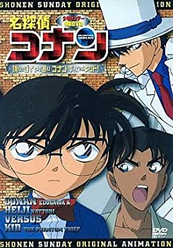 【未使用 中古品】少年サンデー特製DVD 名探偵コナン キッド 消えたダイヤを追え!コナン・平 (中古品)の通販は