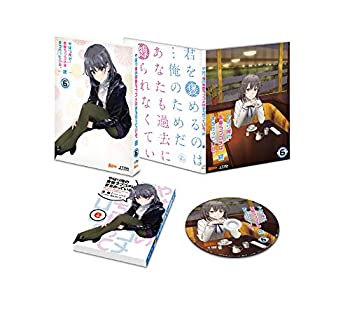 やはり俺の青春ラブコメはまちがっている。続 第6巻(初回限定版)(渡 航書き(未使用 未開封の中古品)の通販は