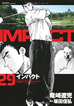 インパクト コミック 全29巻完結セット (GSコミックス)(中古品)の通販は
