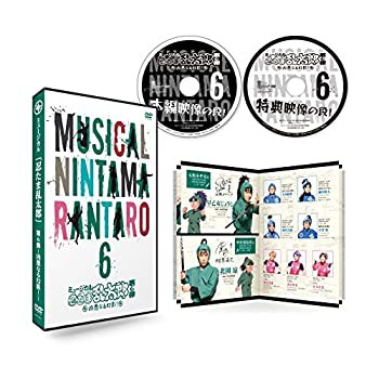 ミュージカル「忍たま乱太郎」第6弾〜凶悪なる幻影！〜 [DVD](未使用 未開封の中古品)の通販は