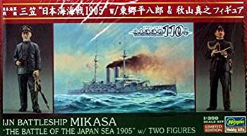 【未使用 中古品】ハセガワ 1/350 40090 日本海軍 戦艦 三笠 ″日本海海戦 1905″ w/東郷平八(中古品)