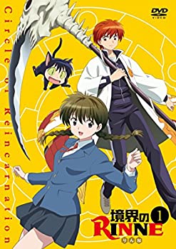 境界のRINNE 1 [DVD](中古品)の通販は