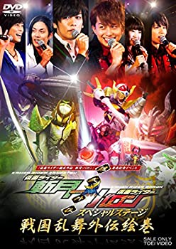 『仮面ライダー鎧武外伝 斬月・バロン』発売記念イベント 仮面ライダー鎧武(未使用 未開封の中古品)の通販は