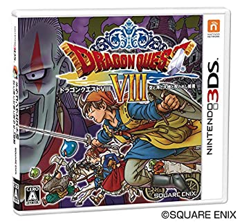 【未使用 中古品】ドラゴンクエストVIII 空と海と大地と呪われし姫君 - 3DS(中古品)の通販は 8,230円