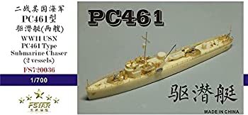 【未使用 中古品】1/700 米海軍空母 CV-3 サラトガ 1944 アップグレードセット(中古品)の通販は
