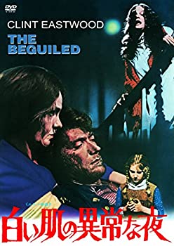 白い肌の異常な夜（続・死ぬまでにこれは観ろ！） [DVD](中古品)