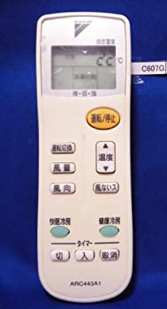 【未使用 中古品】ダイキン エアコン用リモコン ARC443A1(1468274)(中古品)の通販は