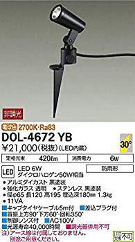 【未使用 中古品】大光電機 DAIKO LEDアウトドアスポットライト LED内蔵 防雨形 電球色 電気 (中古品)の通販は