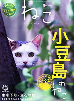 書籍]/近代中国知識人のネーション像 章炳麟・梁啓超・孫文の