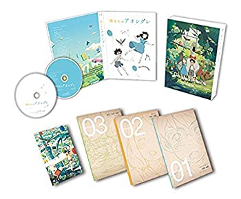 陽なたのアオシグレ Blu-ray豪華版(中古品)の通販は