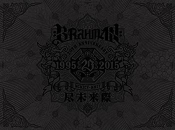 尽未来際 初回限定盤A (プレミアムＢＯＸ＋２ＣＤ＋２ＤＶＤ＋写真集＋ＤＥ(未使用 未開封の中古品)