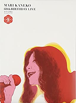 【未使用 中古品】MARI KANEKO 60th BIRTHDAY LIVE 金子な理由 [DVD](中古品)の通販は