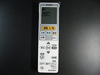 MITSUBISHI(三菱) 三菱 純正エアコン用リモコン VS141 M21ECJ426(未使用 未開封の中古品)