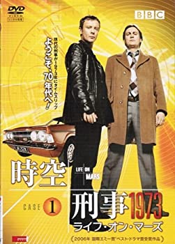 時空刑事1973 ライフ・オン・マース [レンタル落ち] （全8巻セット） [マー(中古品)の通販は