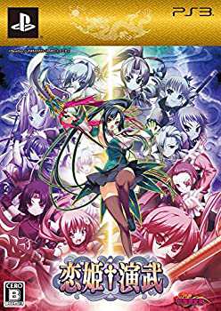 【未使用 中古品】恋姫?演武 初回限定版 【限定版特典】:オリジナルBGMサウンドトラック、真(中古品)