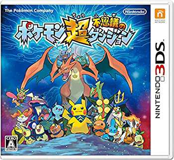 ポケモン超不思議のダンジョン - 3DS(未使用 未開封の中古品)