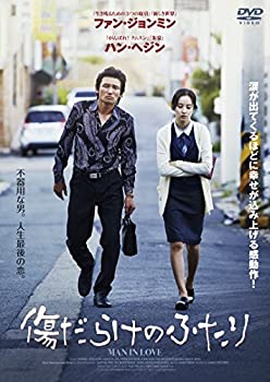 【未使用 中古品】傷だらけのふたり [DVD](中古品)の通販は 13,260円