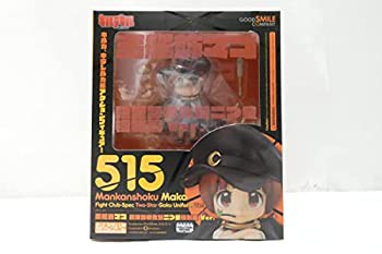 【未使用 品】ねんどろいど 満艦飾マコ 喧嘩部特化型二つ星極制服 Ver. ABS&PVC製 塗装済(品)