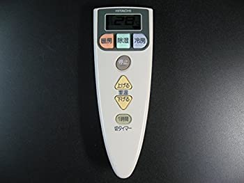 日立 エアコンリモコン RAR-2D1(中古品)