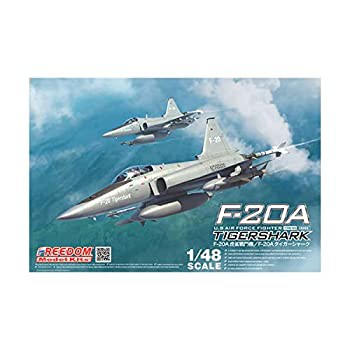 【中古品】フリーダムモデルキット 1/48 F-20A タイガーシャーク プラモデル(中古品)