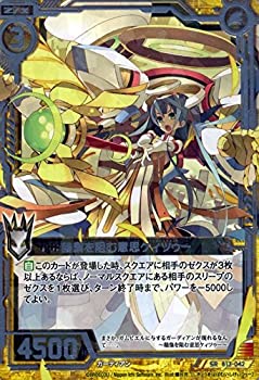 【中古品】Z/X ゼクス 鴟梟を阻む意志ケィツゥー（スーパーレア） 変革の疾風（B13）/(中古品)の通販は 10,925円