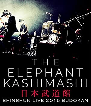 エレファントカシマシ新春ライブ2015 in 日本武道館 [Blu-ray](未使用 未開封の中古品)の通販は 10,803円