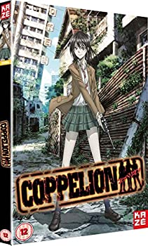 【未使用 中古品】COPPELION コンプリート DVD-BOX (全13話, 325分)コッペリオン 井上智徳 ア(中古品)の通販は