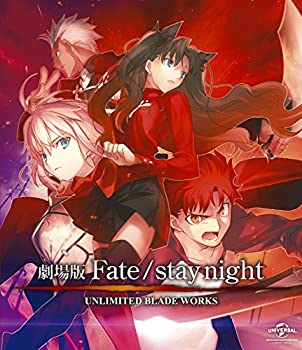 劇場版Fate/stay night UNLIMITED BLADE WORKS [Blu-ray](未使用 未開封の中古品)の通販は 27,590円