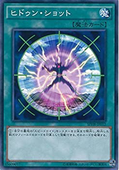 【中古品】遊戯王カード SPHR-JP012 ヒドゥン・ショット ノーマル 遊戯王アーク・ファ(中古品)/ホビー シングル/ハイスピード・ライダーズ/