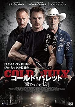 【中古品】コールド・バレット 凍てついた七月 [DVD](中古品)の通販は