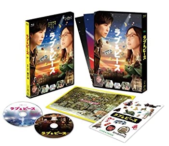 ラブ&ピース コレクターズ・エディション(Blu-ray初回限定版)(未使用 未開封の中古品)の通販は