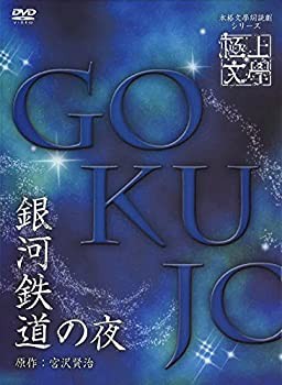 ライブ帝国 泉谷しげる/海援隊/ケメ/古井戸 [DVD](中古:非常に