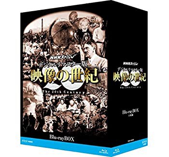 NHKスペシャル デジタルリマスター版 映像の世紀 ブルーレイBOX [Blu-ray](中古品)