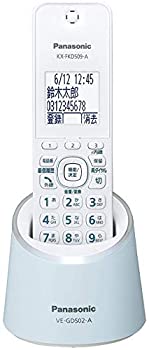 中古】パナソニック おたっくす デジタルコードレスFAX 親機のみ 1.9  