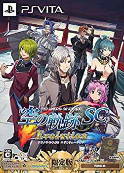 【未使用 中古品】英雄伝説 空の軌跡 SC Evolution 限定版 - PS Vita(中古品)